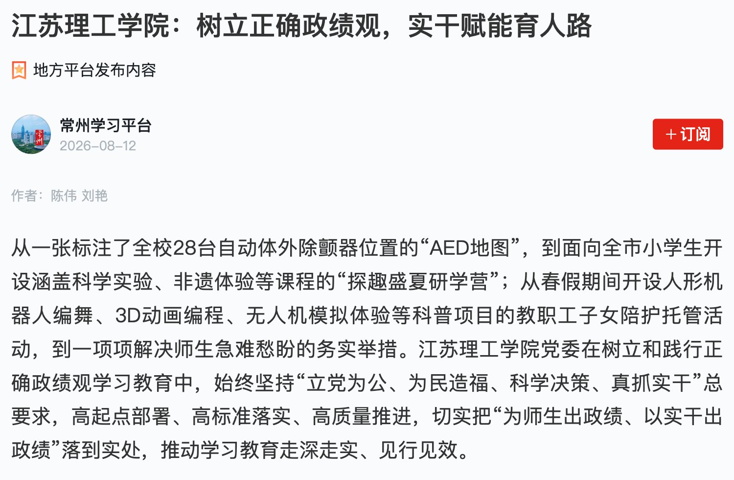米博体育8383