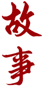 米博体育8383